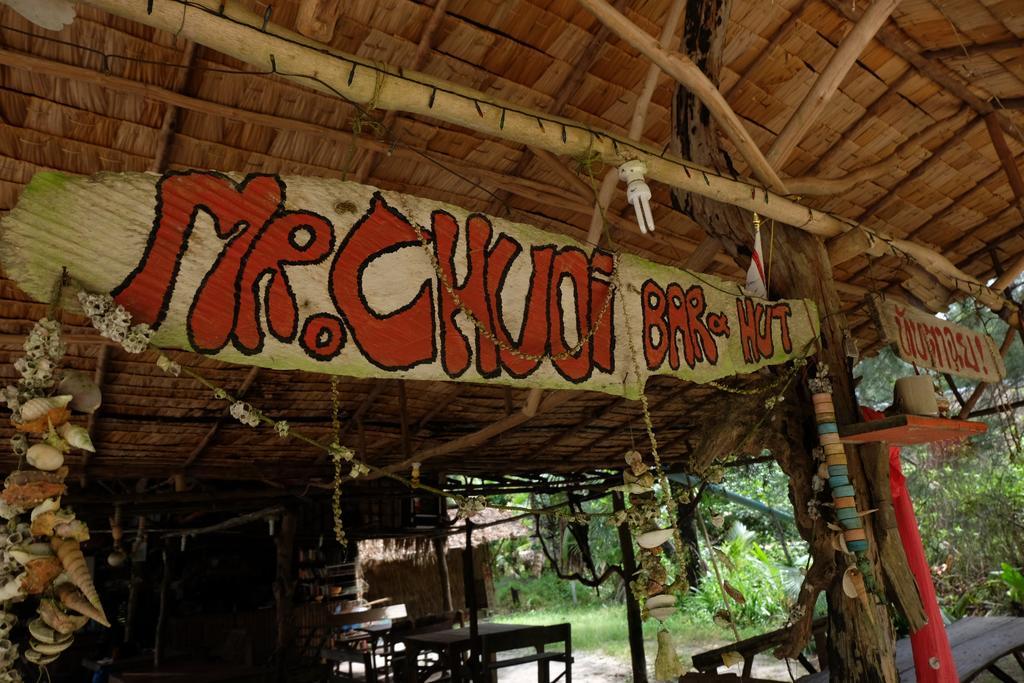 Mr. Chuoi Bar And Hut Hotel Ko Phra Thong Exterior foto